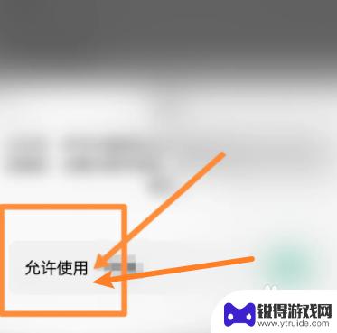 原神b服云玩怎么充钱 为什么云玩原神无法通过微信充值