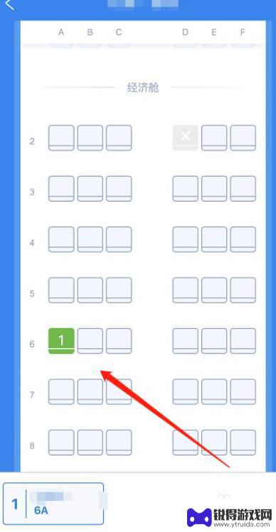手机订票怎么选座位 手机上如何预订飞机票选座位