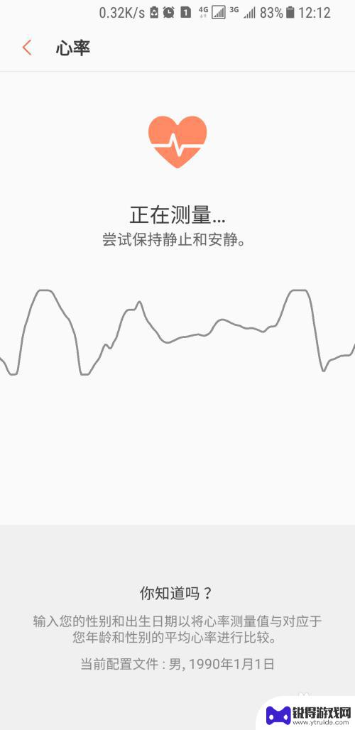 三星手机血氧饱和度在哪 三星S8/S8 测心率和血氧饱和度功能