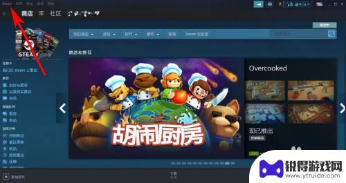 steam账号评估 Steam账号价值计算公式