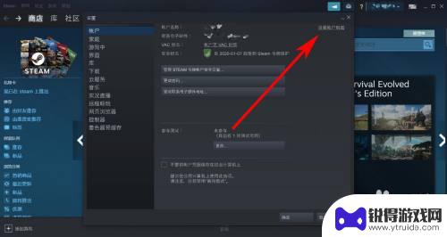 steam账号评估 Steam账号价值计算公式