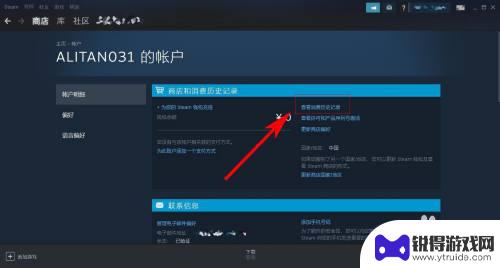 steam账号评估 Steam账号价值计算公式