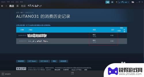 steam账号评估 Steam账号价值计算公式