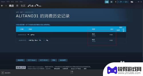 steam账号评估 Steam账号价值计算公式