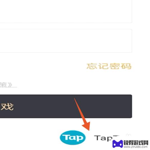 怎么把taptap绑定原神 原神绑定taptap账号步骤