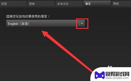 steam的饥荒怎么调中文 steam饥荒中文版怎么调