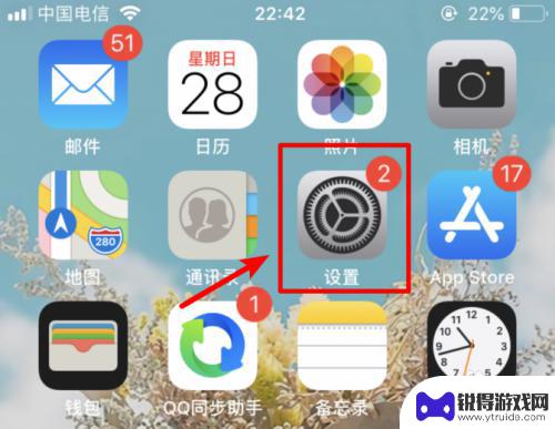 苹果手机短信提醒怎么不显示内容 iPhone手机如何设置短信不显示预览内容