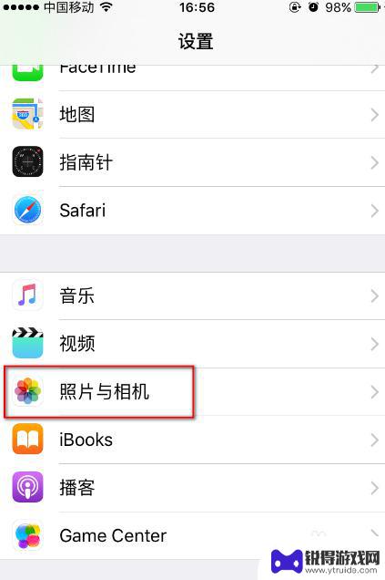 苹果手机照片的九宫格怎么设置 iPhone相机九宫格怎么开启