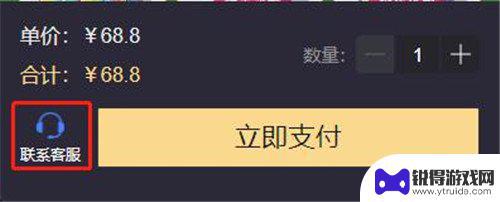 皇室战争如何代充 皇室战争怎么购买国际服令牌