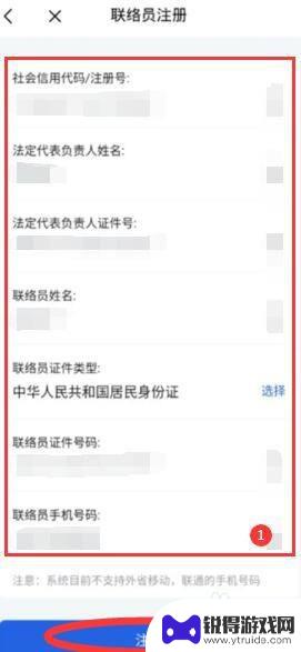 手机如何操作年度报表 手机上如何填报个体工商户企业年报