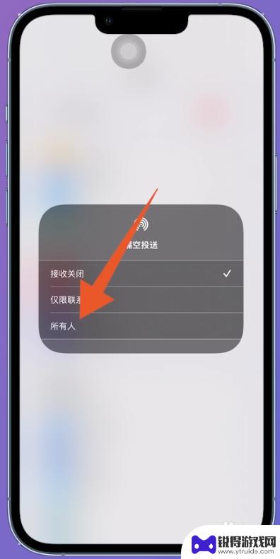 如何共享wifi密码给别人 iPhone怎么分享wifi密码