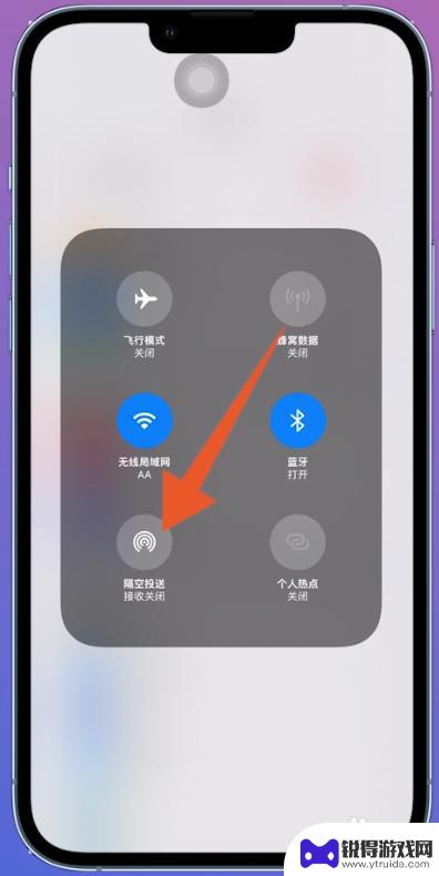 如何共享wifi密码给别人 iPhone怎么分享wifi密码