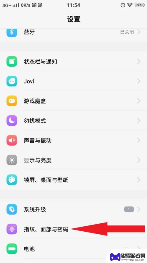 vivo关闭开机密码 vivo手机忘记锁屏密码怎么办