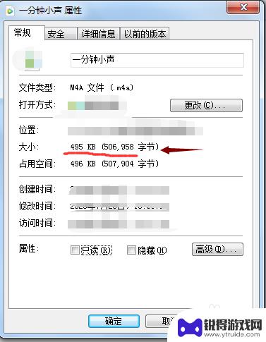 iphone录音时长限制 苹果手机录音一次最多可以录多长时间
