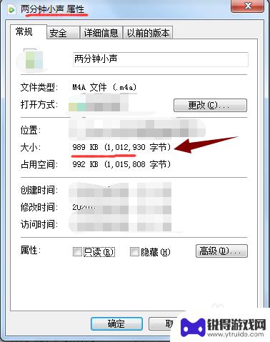iphone录音时长限制 苹果手机录音一次最多可以录多长时间