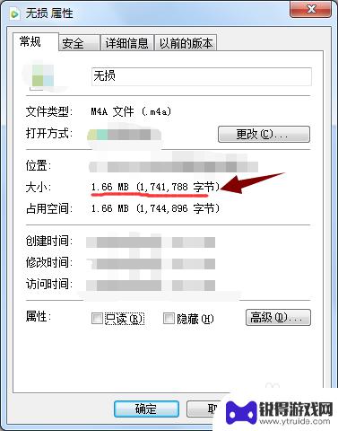 iphone录音时长限制 苹果手机录音一次最多可以录多长时间