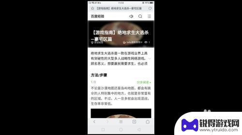 手机热点网络拒绝接入怎么解决 手机WiFi热点拒绝接入怎么办