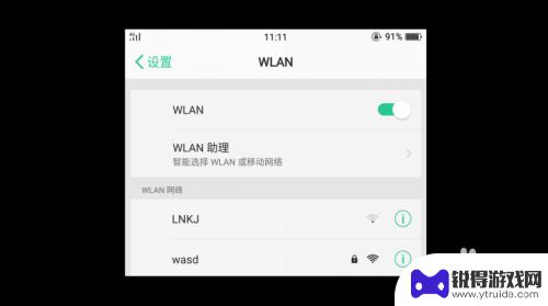 手机热点网络拒绝接入怎么解决 手机WiFi热点拒绝接入怎么办