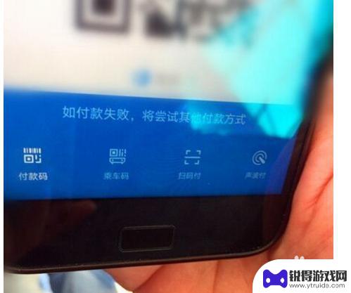 坐公交车手机怎样支付 公交车上如何用手机付款