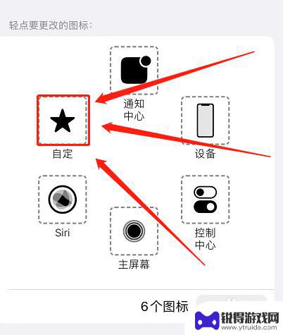 苹果手机超级截屏录制 苹果手机怎么进行超级截屏