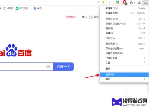 手机浏览器视频没有播放按钮 网页视频小窗口播放位置在哪打开