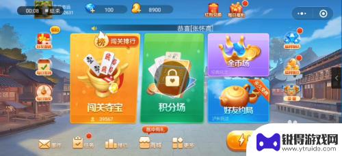 家乡大贰怎么兑换 微信家乡大贰游戏规则
