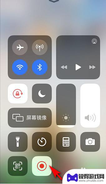 苹果手机录屏怎么没有声音了 苹果手机录屏后没有声音