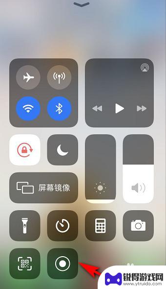 苹果手机录屏怎么没有声音了 苹果手机录屏后没有声音