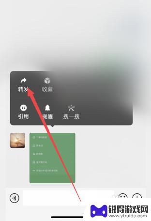 微信如何将聊天记录转发 微信怎么转发聊天记录给朋友