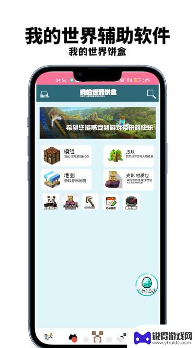 浦东观察app