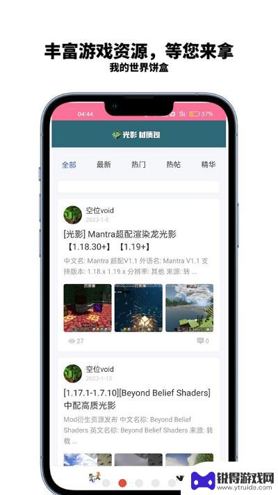 浦东观察app