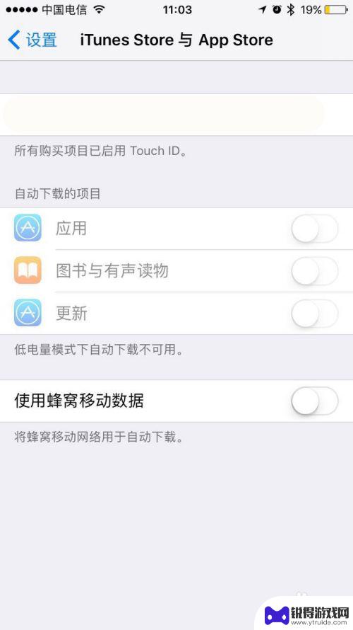 苹果手机太卡如何办 iphone手机运行慢了如何改善