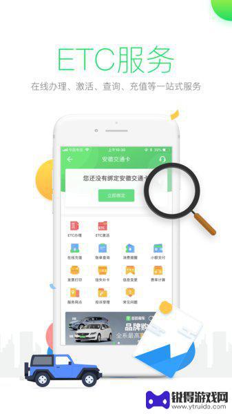 行云天下app