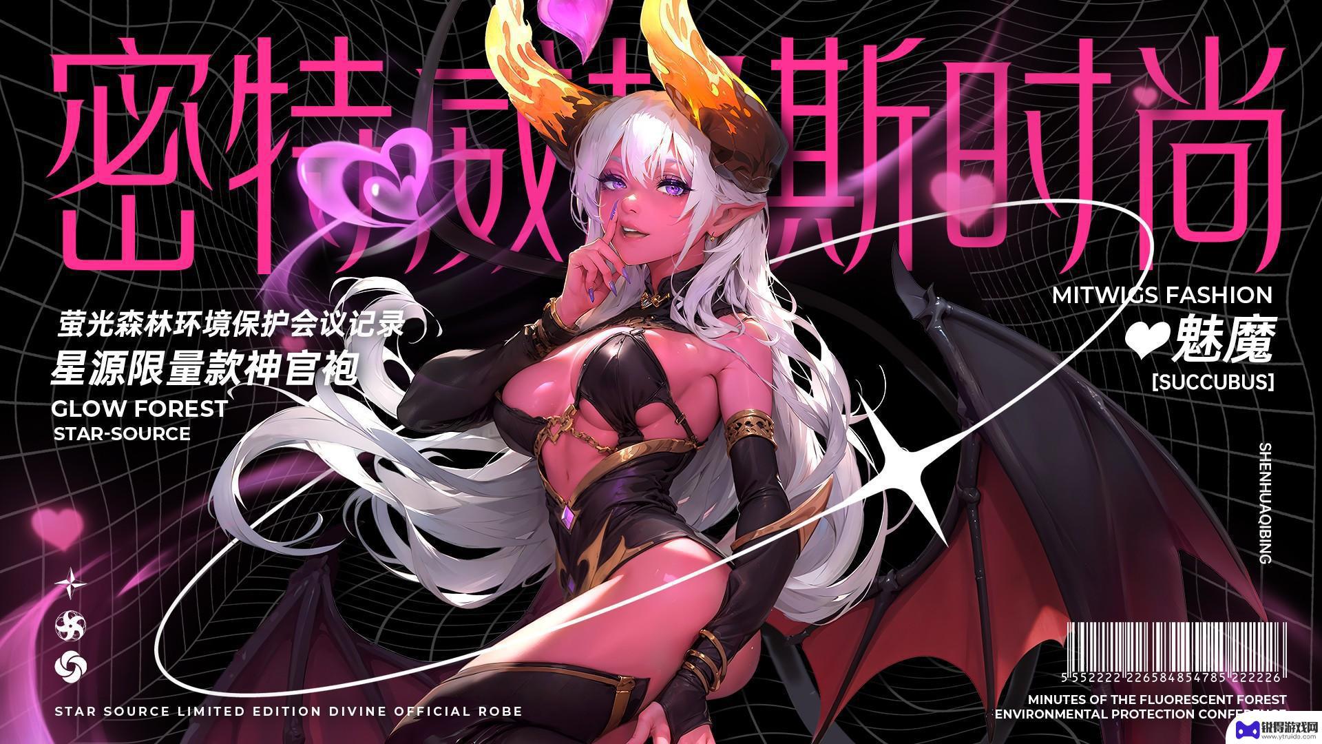 神话奇兵.apk