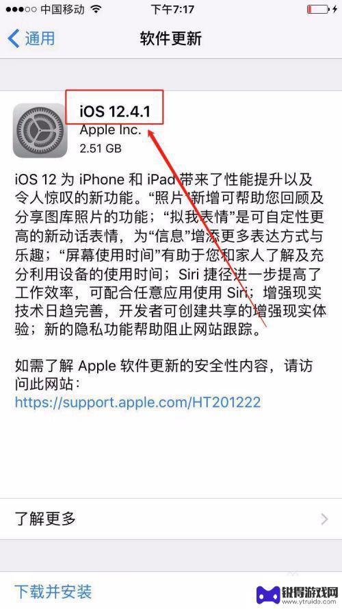 怎么看苹果手机的系统版本 苹果手机iphone怎么查看ios系统版本号