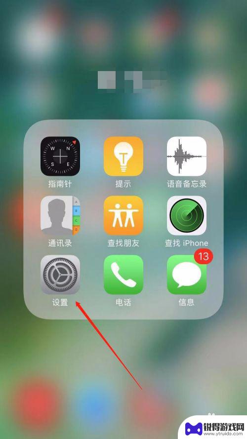 怎么看苹果手机的系统版本 苹果手机iphone怎么查看ios系统版本号