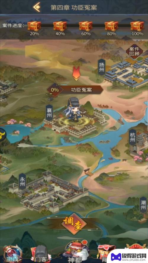 神都探奇怎么快速升级 神都探奇情报据点升级攻略