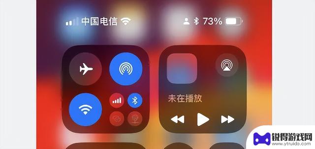 iOS 18.0 正式版发布！这次更新带来了约 34 项全新变化