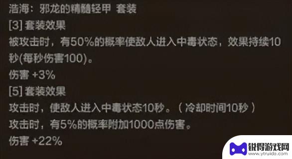 DNF手游：揭秘15套浩海史诗装备属性！树魔套迎来重大强化，火甲缺“火”之殇