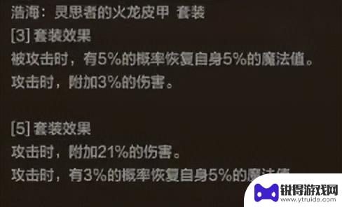 DNF手游：揭秘15套浩海史诗装备属性！树魔套迎来重大强化，火甲缺“火”之殇