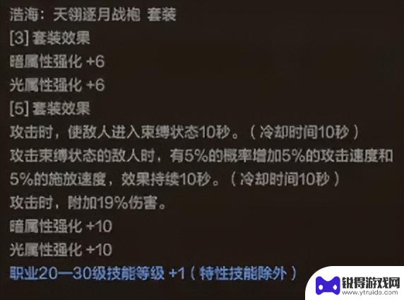 DNF手游：揭秘15套浩海史诗装备属性！树魔套迎来重大强化，火甲缺“火”之殇