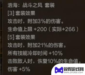 DNF手游：揭秘15套浩海史诗装备属性！树魔套迎来重大强化，火甲缺“火”之殇