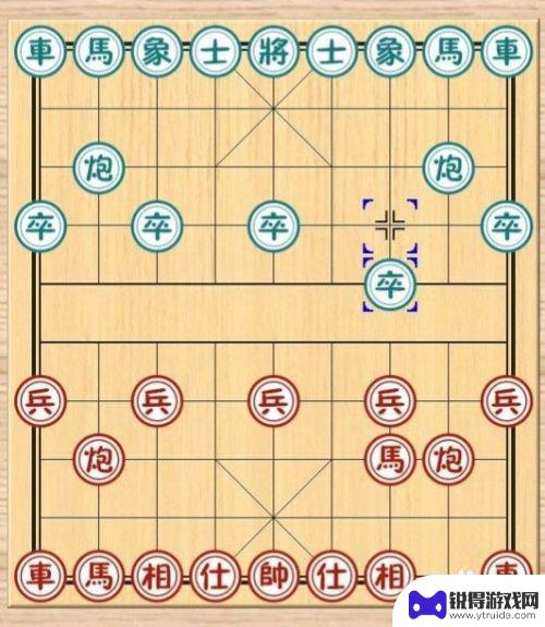 象棋怎么拿棋子 中国象棋规则图解