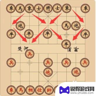 象棋怎么拿棋子 中国象棋规则图解