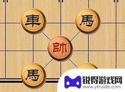 象棋怎么拿棋子 中国象棋规则图解