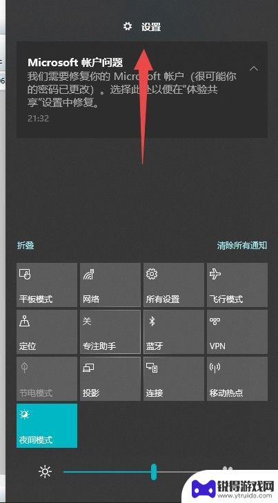 如何设置关屏密码手机 Win10怎么取消锁屏密码