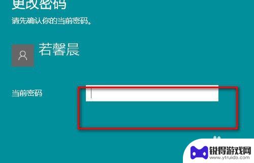 如何设置关屏密码手机 Win10怎么取消锁屏密码