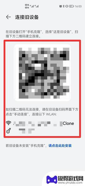 通话记录转移到新手机 怎样把通话记录转移到新手机