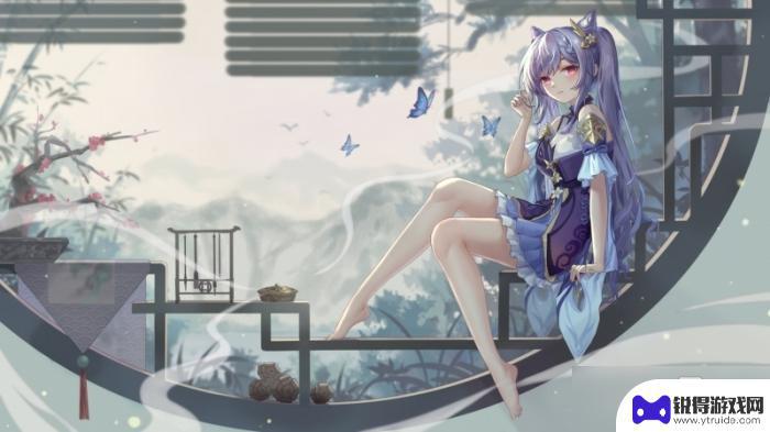 原神eqe是什么意思 原神qe怎么获取