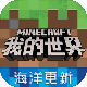 第五人格如何屏蔽好友 第五人格拉黑好友技巧